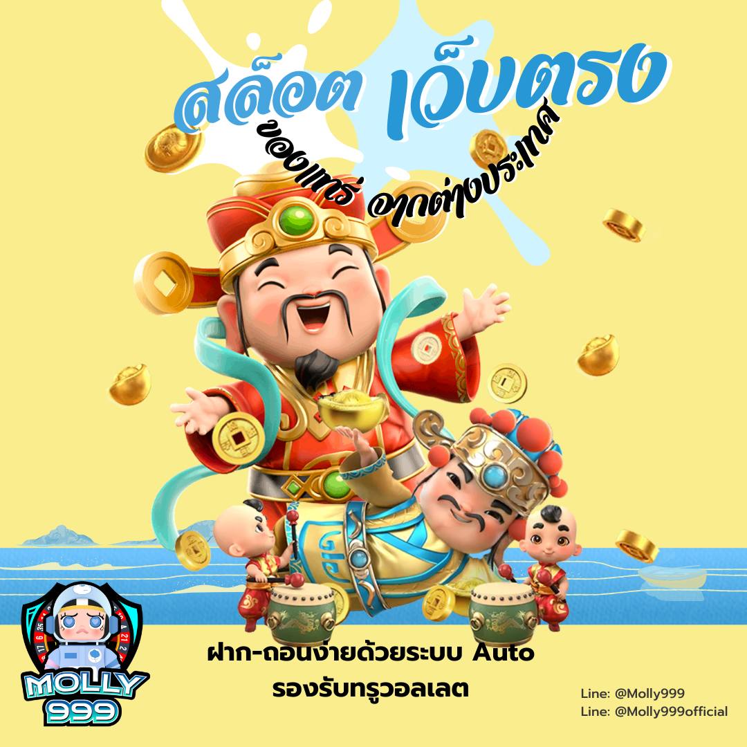 dragon 168 slot ค่ายเกมคาสิโนสุดฮิตแห่งปี ลงทะเบียนรับฟรีโบนัสโปรโมชั่นมากมาย