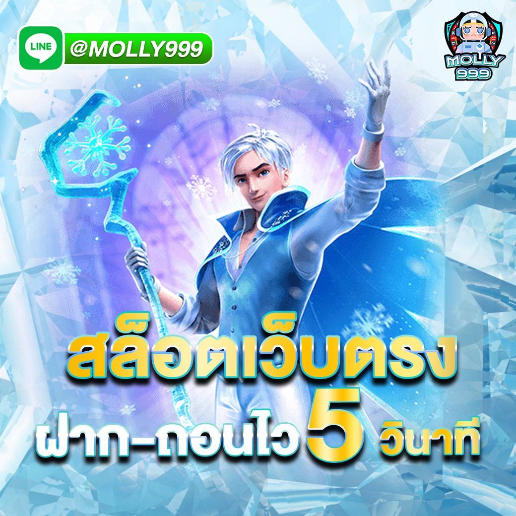 dragon 168 slot แพลตฟอร์มทำเงินรูปแบบใหม่ เลือกเกมเดิมพันได้อย่างปลอดภัย